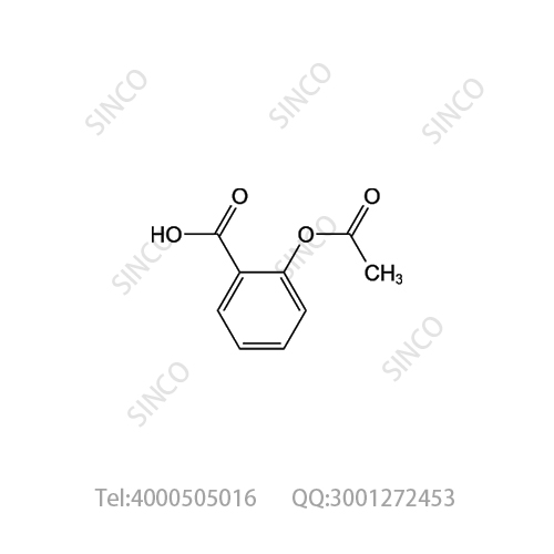 乙酰水杨酸（阿司匹林）